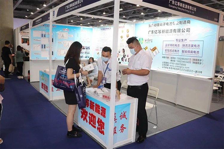 Guangzhou Expo Sept 4, 2021
